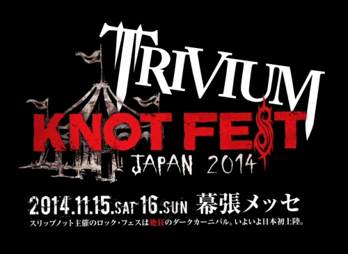 Trivium confirma participación en el Knotfest Japan 2014